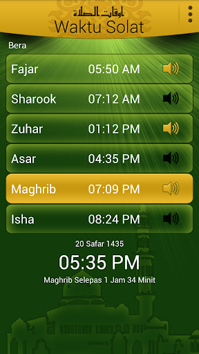 Slaah Bukhatir Quran MP3 - Android Apps on Google Play