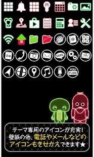 デビガチャピン＆デビムック『ネオン』for[+]HOME Screenshots 3