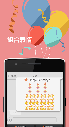 【免費生產應用App】觸寶輸入法國際版 TouchPal Keyboard-APP點子