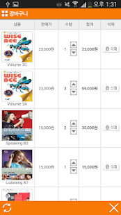 Free Download win edu APK