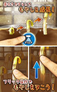 How to download もやしびと -完全無料！放置型もやし育成ゲーム- 2.1.15 unlimited apk for android