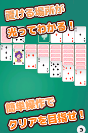Solitaire(cards) poster 2