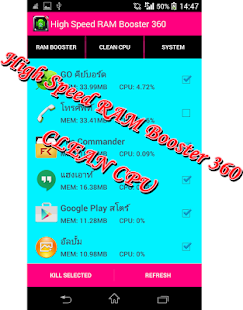 Ram Booster Free Download Apk