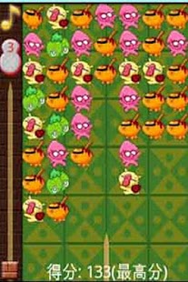 Cute Stick foods Screenshots 1