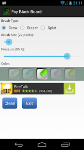 Lastest Fay Black Board APK