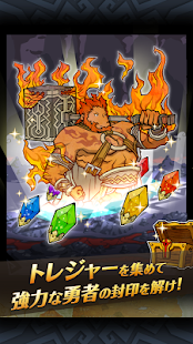 LINE 勇者コレクター - screenshot thumbnail
