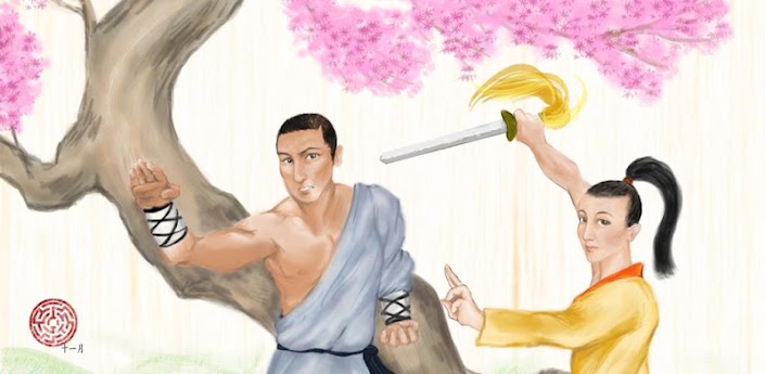 Choice of Kung Fu