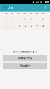 How to install Student Timetable Widget WP7 lastet apk for android