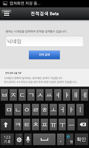 【免費娛樂App】사이퍼즈 백과사전-APP點子