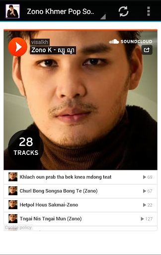 Zono Khmer Pop Song