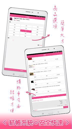 【免費購物App】皮老闆皮革專賣-APP行動商城-APP點子