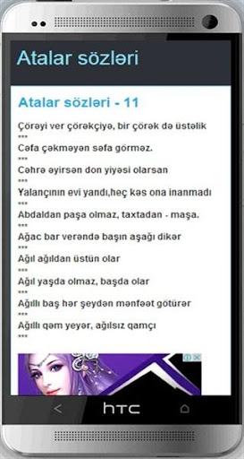 【免費書籍App】Atalar Sözləri-APP點子