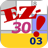 EZ-30! Crosswords 03