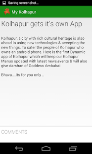 My Kolhapur Screenshots 1