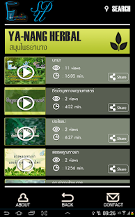 Elearning SDU Screenshots 2