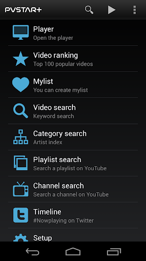 PVSTAR+ (YouTube Music Player) v1.8.7 - (3 de julho de 2013)