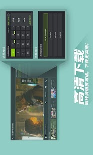 Free 爱奇艺视频HD APK