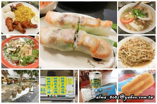 【林口 - 石來堂‧美川 】南洋越南美食‧林口酒廠