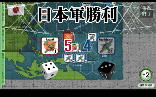 【免費模擬App】空母決戦1942-APP點子