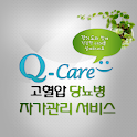 Q-Care 고혈압 당뇨병 자가관리서비스 logo