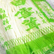 小豪洲沙茶爐