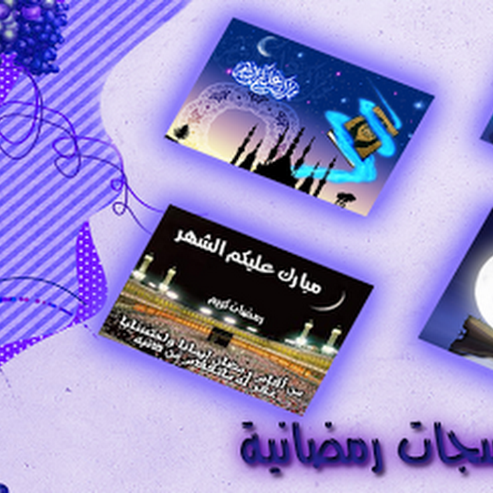 رابط مباشر لا رسال الواتس