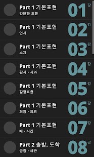 쑥쑥 중국어 회화 - náhled