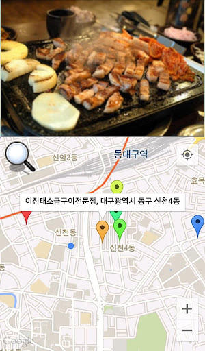 【免費生活App】뭐묵찌-APP點子