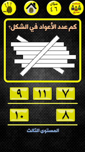 زهايمر..! Screenshots 0