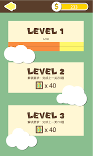 How to mod 成语233-最好玩的看图猜成语，疯狂猜成语游戏 patch 1.1.4 apk for android