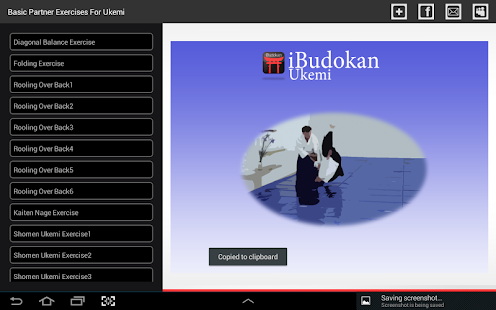 Ukemi Screenshots 7
