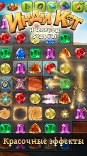 download Инди Кот для ВКонтакте free