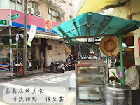 無名古早味甜點