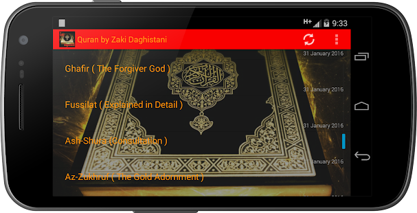 Quran by Zaki Daghistani Screenshots 12