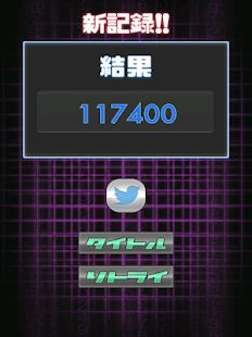 無料解谜Appのソードアート・シューター2|記事Game