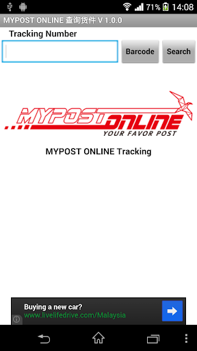 MYBOXPOST ONLINE 查询货件