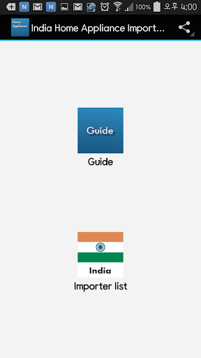 【免費書籍App】India Home Appliance Importer-APP點子