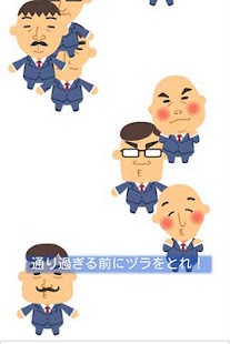 How to install ヅラトレ!２ patch 1.1.2 apk for laptop