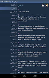 Kurani (Quran in Albanian) poster 8