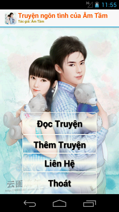 Truyện ngôn tình offlineのおすすめ画像1