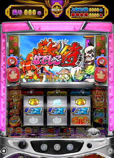 How to download 【パチスロ】なでしこ侍 100Gチャレンジ lastet apk for pc
