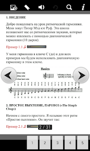 How to install Blues Harp patch 1.2 apk for pc