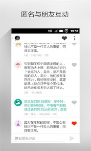How to download 秘密 lastet apk for bluestacks