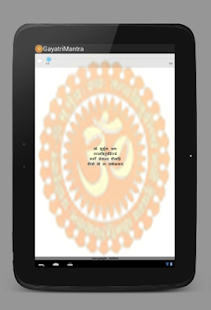 How to download Gayatri Mantra 1.6 apk for laptop