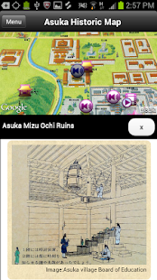 How to get Nara Asukakyo Historic Walk 1.2.0 mod apk for android