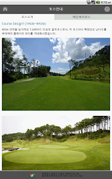 오창 에딘버러 컨트리클럽 poster 19