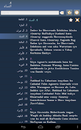 Qur'aan - Quran in Somali poster 9