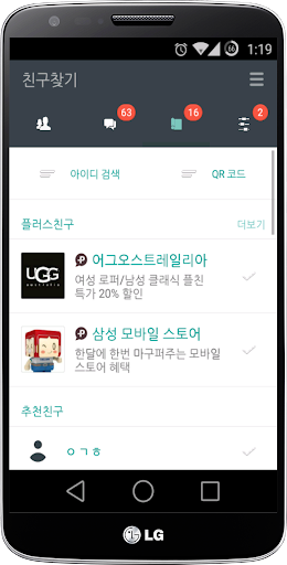 【免費通訊App】카카오톡 테마-ANDROID 5.0 Lollipop-APP點子