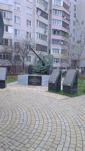 РВСН Memorial