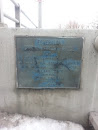 Esmeralda Greene Street Bridge Memorial